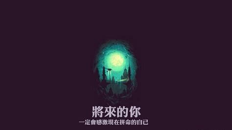 考不上高中没有未来图2