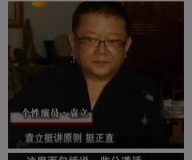 袁立事件连张国立都不出来表态，为什么潘石屹、丁磊要在微博上公开支持袁立图2