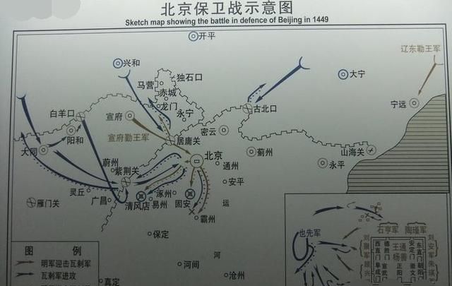 于谦挽救了大明王朝图3