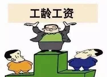 有人说：教师在社会工资中已够高的了，一年还两次假你怎么看图2