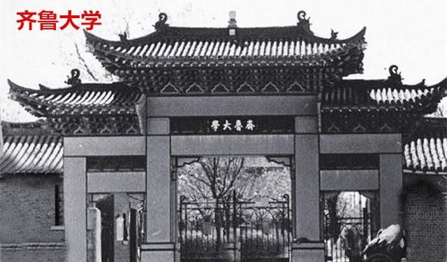 山东大学和大连理工大学哪个更厉害图1