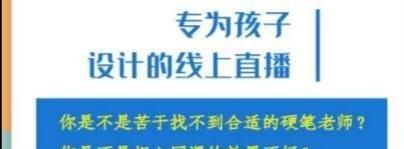 疫情发展到现在，各位校外培训机构现状几何，接下来有何计划图4