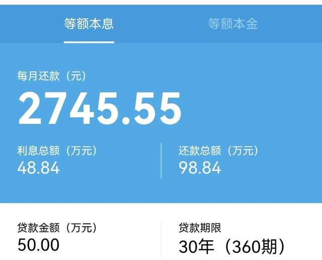 月薪多少可以买100万的房子图5