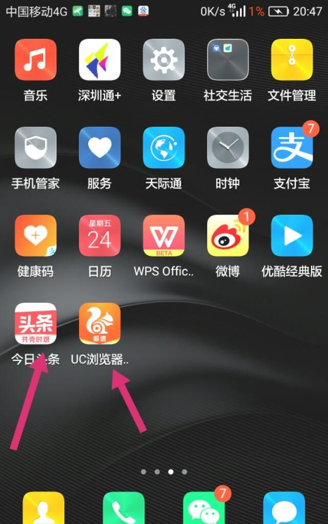 今日头条发表文章的要求图1