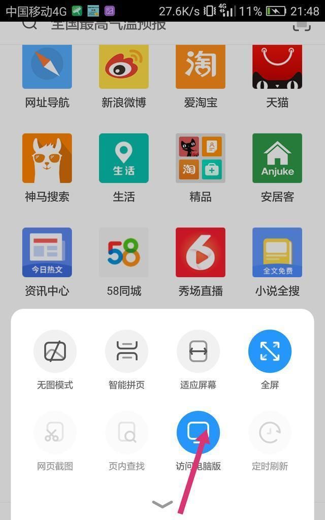 今日头条发表文章的要求图4