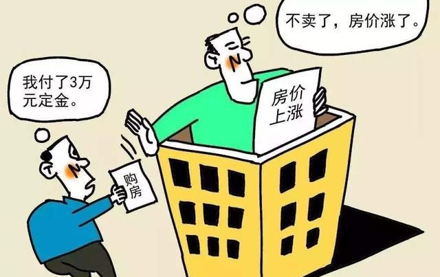 刚需买房现在买合适吗图1