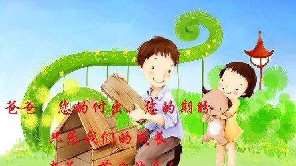 今生遗憾来世弥补的意思图6