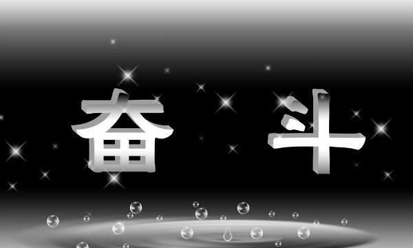 我今年高三，还有100多天就要高考了，但从高二下学期就没有学习的动力了，该怎么办图6