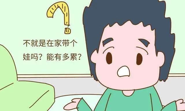 疫情什么时候结束，天天一个人在家带孩子，都快受不了了该怎么办图3