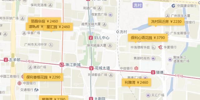 在广州工作和生活怎么样图5