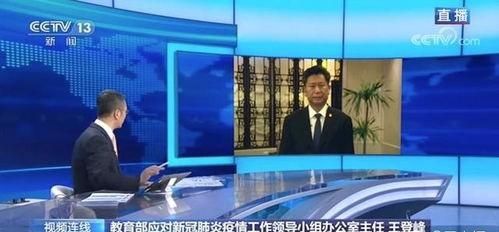 网课没上开学考试怎么办图1