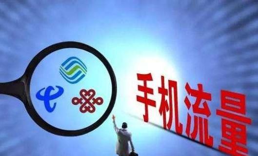 4g加为什么网速还是慢图2