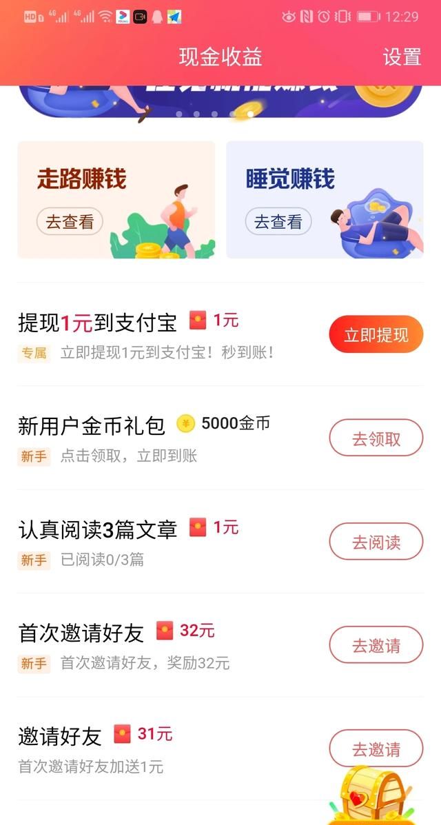 自媒体这个职业赚钱吗图6