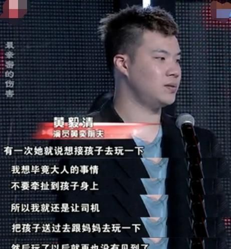 黄毅清被捕后，李小璐发朋友圈：恶有恶报对此你怎么看他们有什么恩怨图2