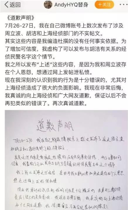 黄毅清被捕后，李小璐发朋友圈：恶有恶报对此你怎么看他们有什么恩怨图12