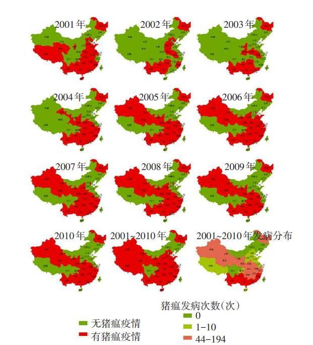 猪突然不吃食精神很好图1