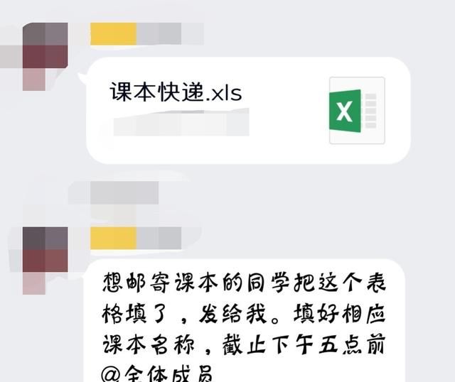 湖北大学说要给我寄教材了，是不是不会开学了图9