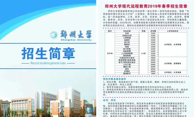 大学计算机科学与技术专业学什么图2