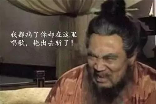 曹操当年为什么坚决要斩了华佗图1