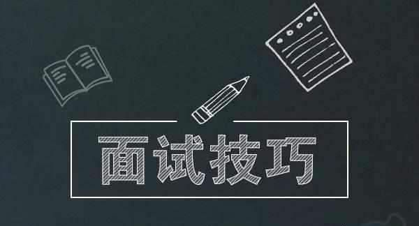 很多HR打电话来去面试，面试完了也没通知去上班是自己不够优秀还是招聘方凑人数如何改变图2