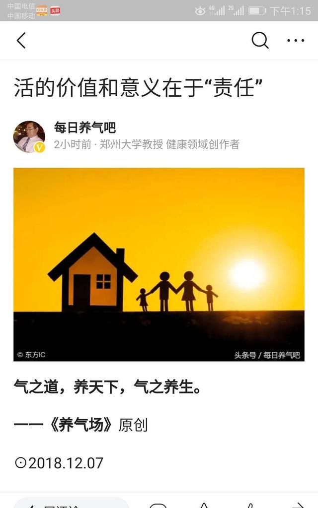 假如你的人生规划里没有结婚生子会怎样呢图4