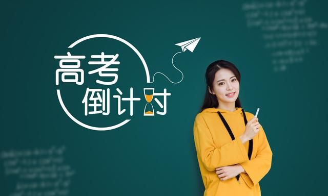 今年高考天气热吗2020图2