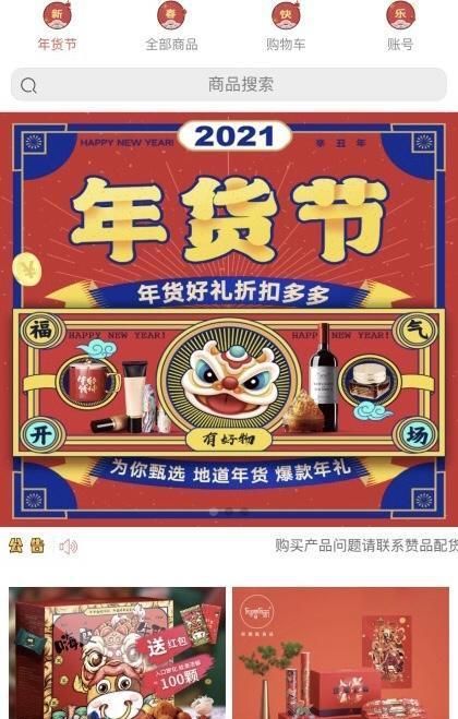 几万元如何创业图2