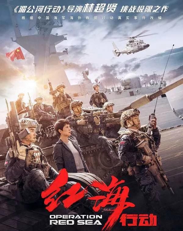 春节档电影看了三部图6