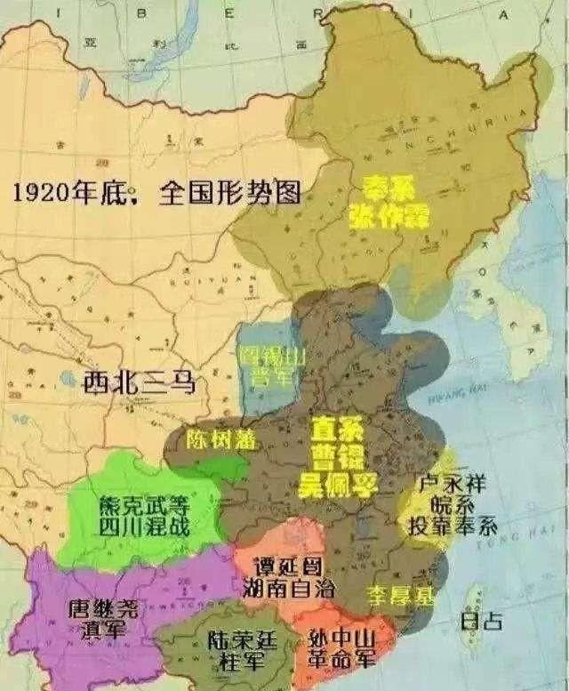 什么时候北洋军阀退出历史舞台图10