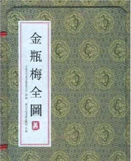 《金瓶梅》这本书里面经典语录特别多，哪一句让你印象最为深刻图1