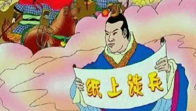 秦赵两国一样强大,为什么秦灭六国,而不是赵灭六国呢图8