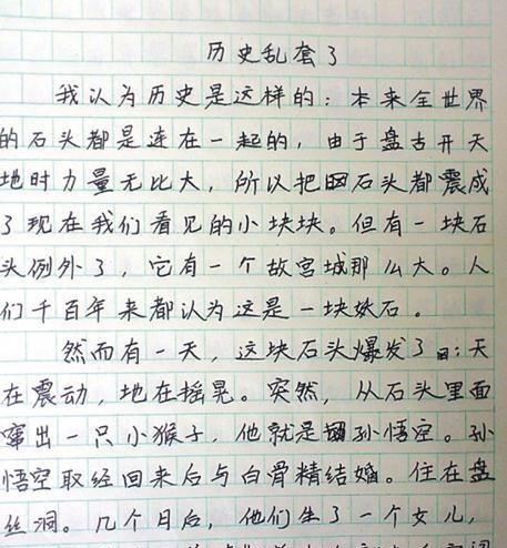 关于写景的游记作文怎样写图5