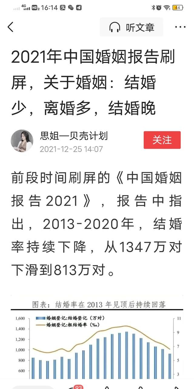 现在年轻人越来越不愿意生孩子，老了住养老院，是最终的归宿吗图4