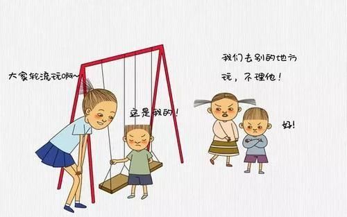 如何帮助孩子融入幼儿园图2