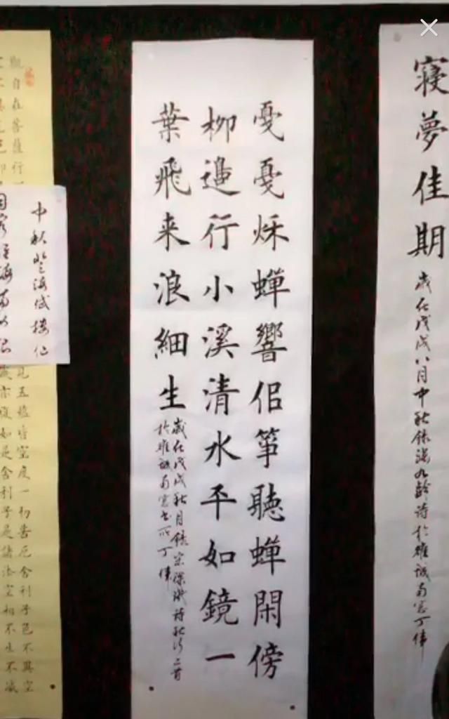 有人说任何年龄段的人学习书法都没有障碍，这是怎么回事你怎么看图10