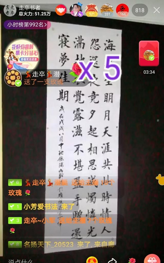 有人说任何年龄段的人学习书法都没有障碍，这是怎么回事你怎么看图11