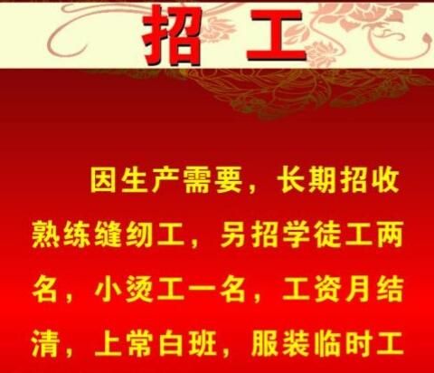 本人准备去深圳工作，不知道那边的工厂好不好进，待遇怎么样呢请大家给意见或建议图5