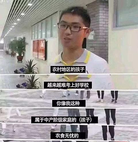 考到一个好大学真的能改变命运吗?对此你怎么看英文图11