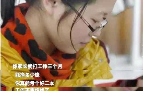 考到一个好大学真的能改变命运吗?对此你怎么看英文图12