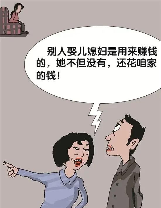 谈了三年，男朋友因为他妈妈想找个不要彩礼的女朋友，他说谈了那么久也不应该给彩礼，他坚决不给彩礼怎么办图4