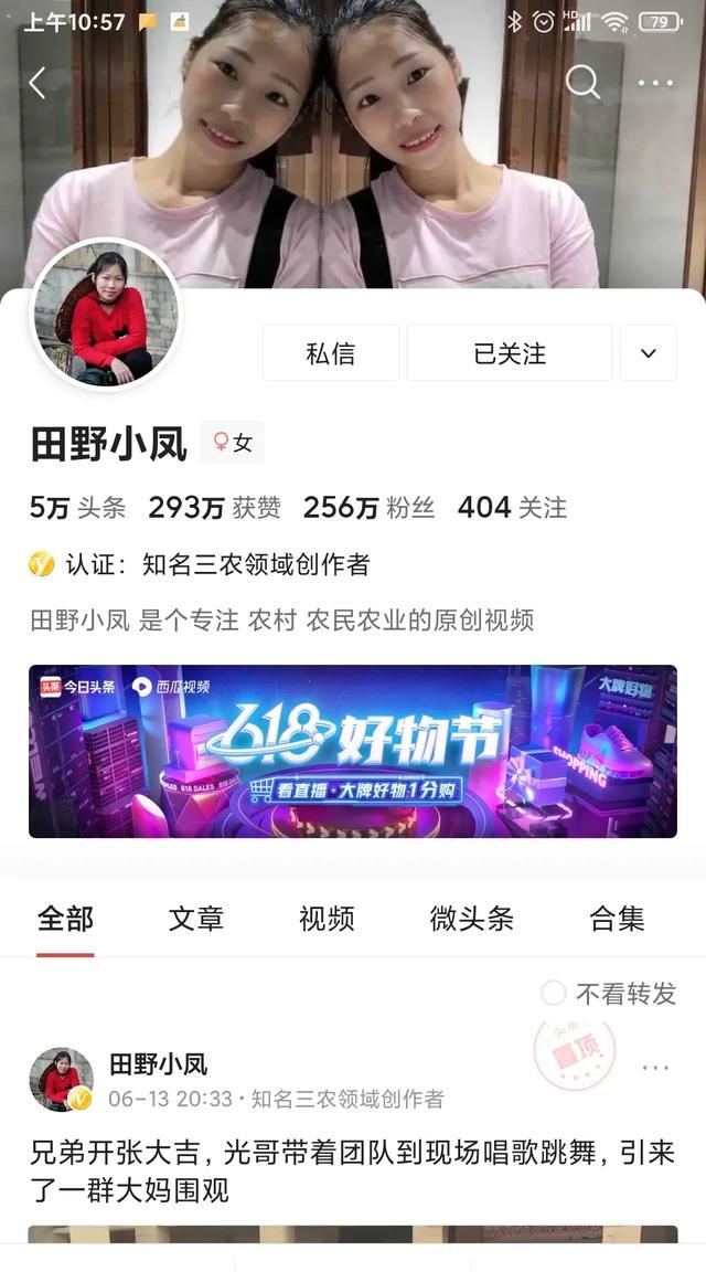 朱之文和桂平光哥你喜欢哪一个为什么图9