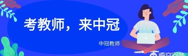 很多父母都说孩子现在学习太辛苦了，不给他补课，怎么去理解呢图5