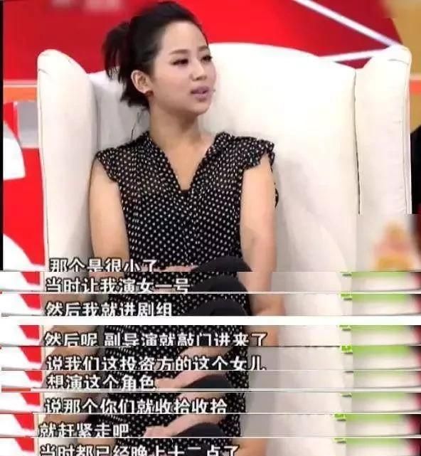 杨紫有没有当过金鹰女神图5