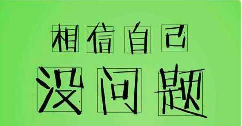 很多家长问：孩子学习成绩不好是参加高考还是单招好呢想听一下大家的看法图5