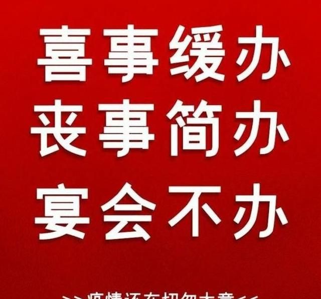 因为疫情原因，国家提倡异地过春节，不能陪父母，不能串亲访友的春节该怎样过图13