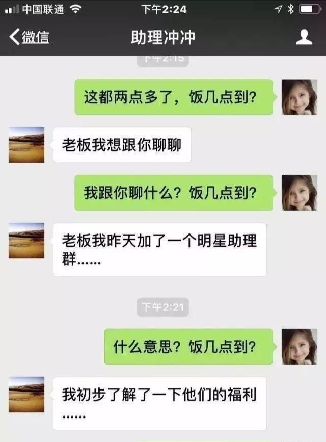 德云社岳云鹏收徒图11