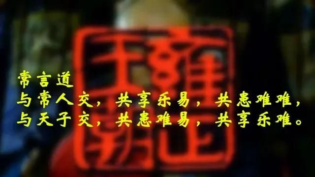 雍正在历史上能排第几图7