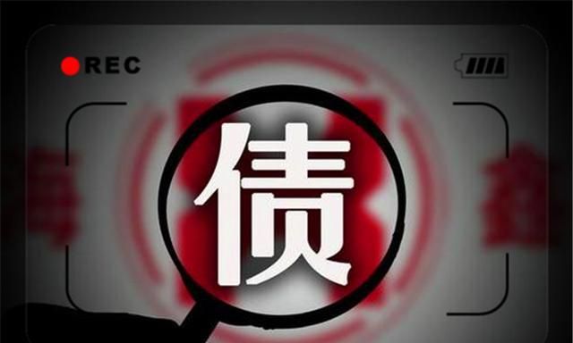 身无分文，负债十几万，每个月靠拿固定工资啥时候才能上岸图6