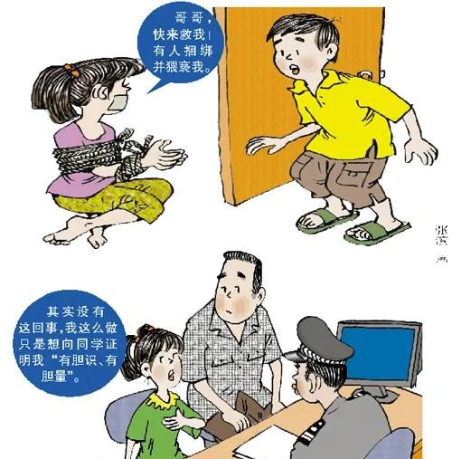 听父母的话娶了不喜欢的人图4