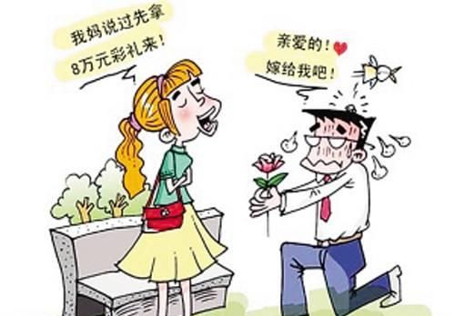 彩礼带回婆家还要给嫁妆么图1